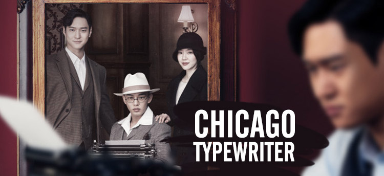 Chicago Typewriter terá 2° temporada na Netflix